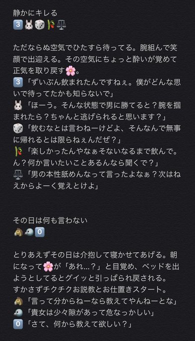 Hpmiのtwitterイラスト検索結果 古い順