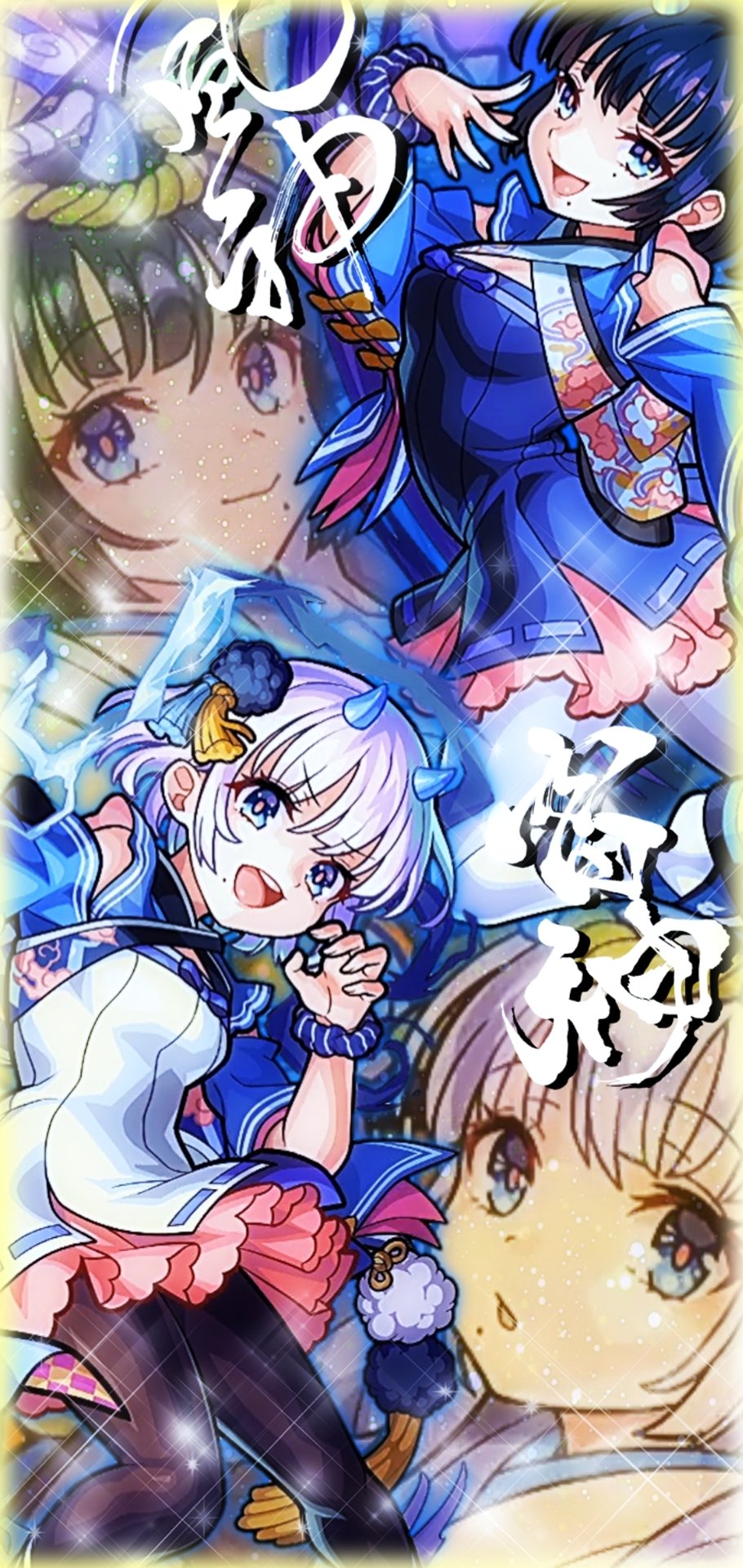 Twitter 上的 ﾓﾝ垢 まえㄘん 風神雷神の壁紙依頼です 進化メインでの依頼でした 依頼者様使用機種は Galaxy S10です サイズ合う方はどうぞ ヘッダーは気まぐれで作りました モンスト モンスト好きと繋がりたい まえちん加工画 風神雷神 モンスト画像