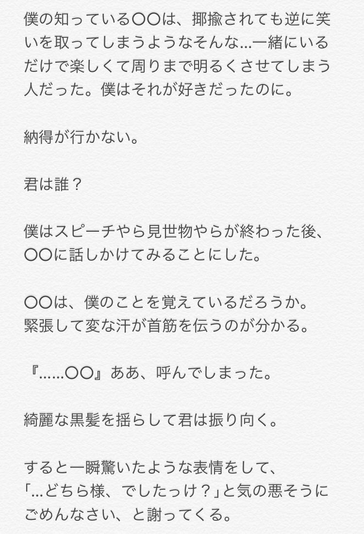 Oshiro002's tweet photo. 『Someone like you』95

.

. https://t.co/erxpJyw4fH