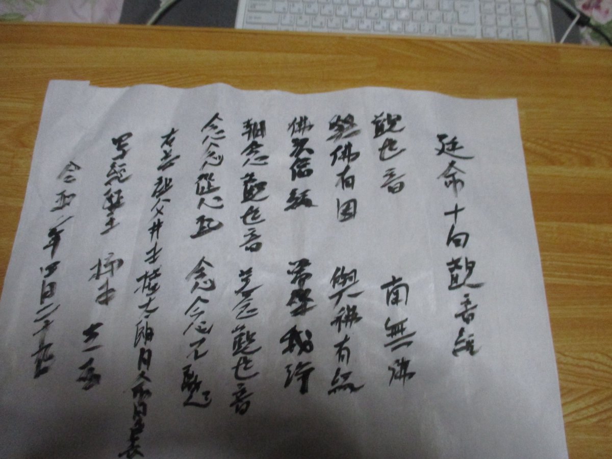 hideo_kakimoto1's tweet photo. Today is the birthday of my https://t.co/o0a1ZjLoxI paintings are #Zazen #Shakei #Queen #Freddie MercuryA picture born fromI received strict training and received the name of the monk named “Hougen”.The sutra, grandfather and teacher I wrote.# Portrait drawinghttp https://t.co/NoOuQlmhiI