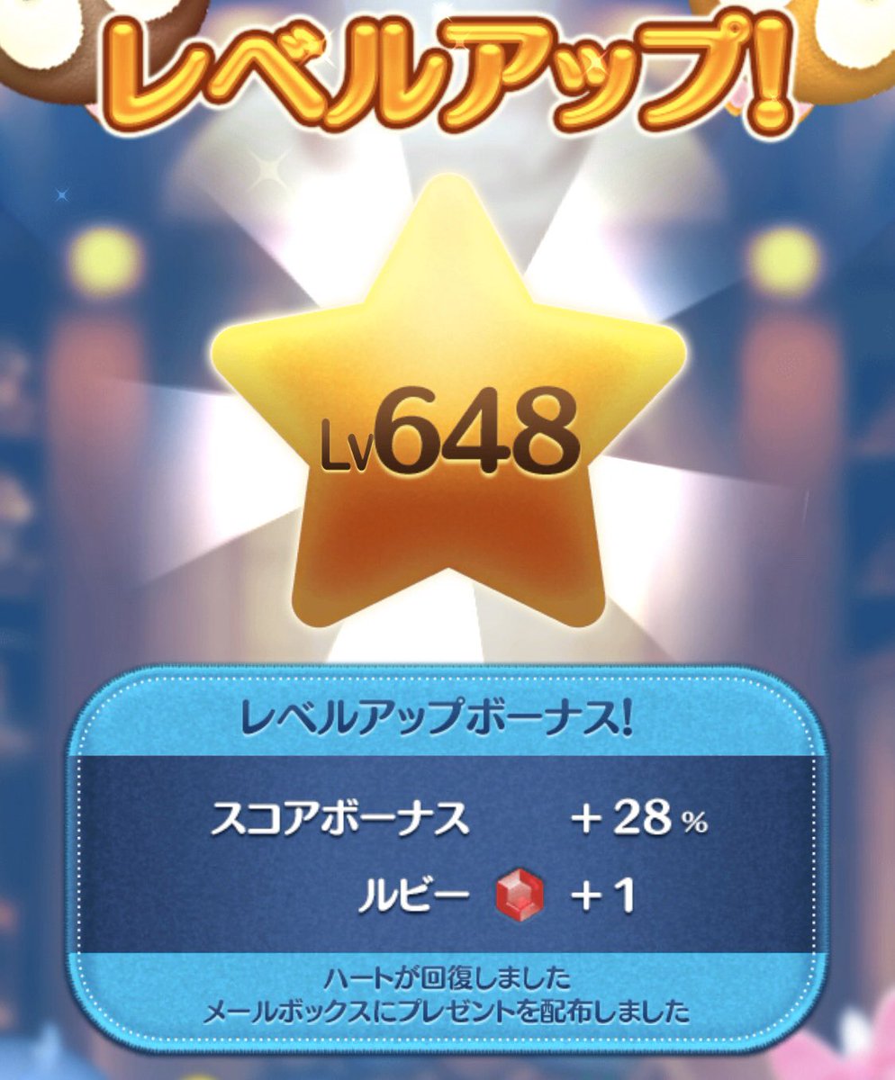プレイヤーレベル プレイヤーレベル