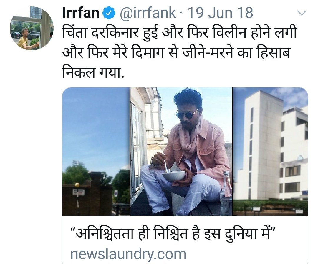 sairatalks's tweet photo. #RIPIrrfanKhan Legends don't Die they live within there PPL like you will for ever https://t.co/L7O7APTJWI