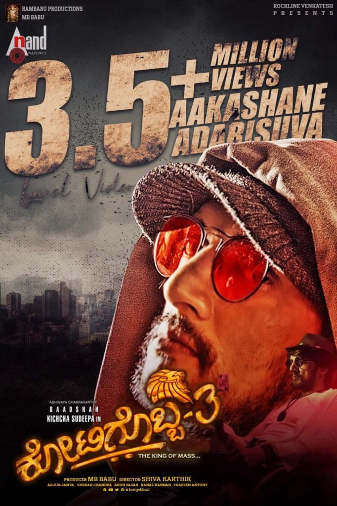 BFK_MYSORE's tweet photo. #K3FirstSong creating a New milestone in #KFI
Fastest lyrical video 3.5+ RealTimeViews in 24HRS
👑 @KicchaSudeep😍
#Kotigobba3 #AakashaneAdarisuva
@KichchaKiran @SIKSFA_Official @kicchagirlsfans @Kichcha_girls @KKSFN_Official @KS_fangirls_ @KSSS_Official_ @KKSSS_official https://t.co/rBdlCDHTFR