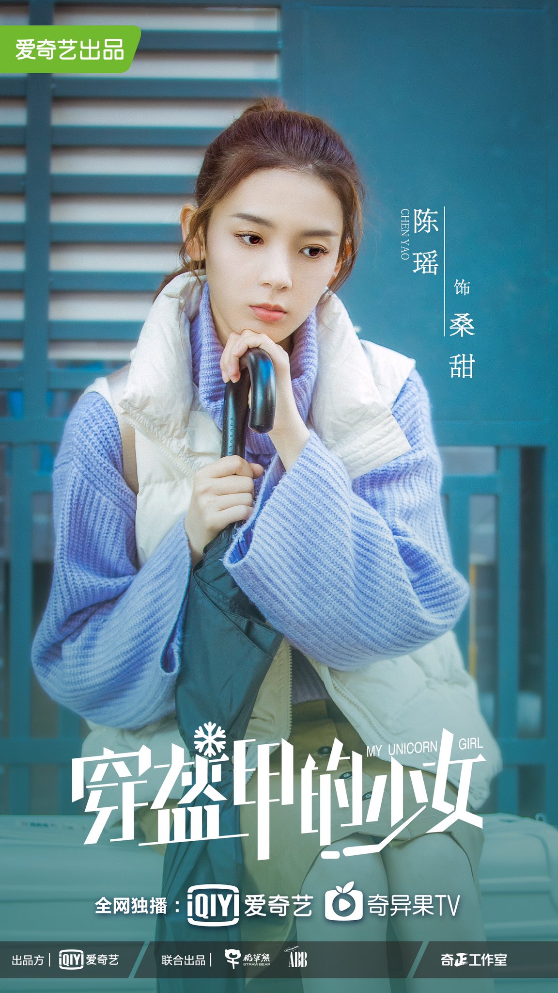 My Unicorn Girl Foolish Asian Drama Life
