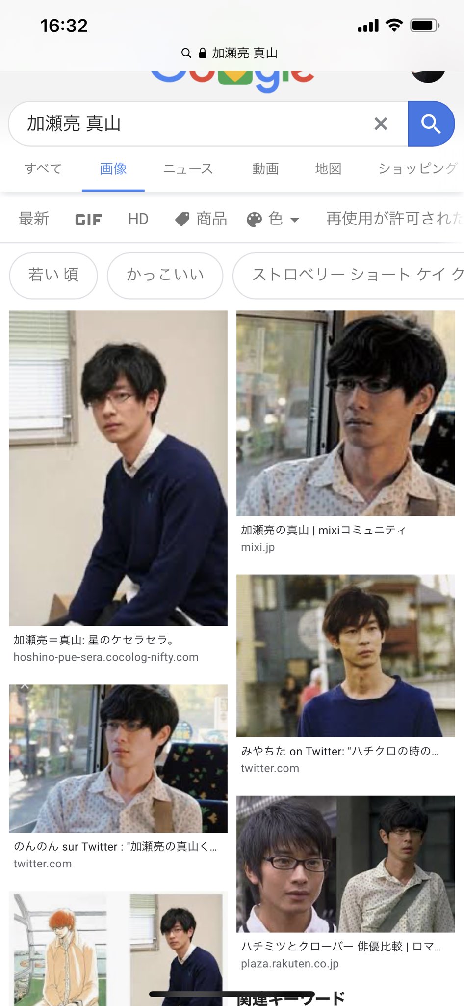 ろこ ハチミツとクローバー 06年当時は加瀬亮目当てで見て最高の目の保養だったけど 年になっても相変わらず加瀬亮 演じる真山は目の保養で この映画は加瀬亮の眼鏡を愛でて悶える映画だった Twitter