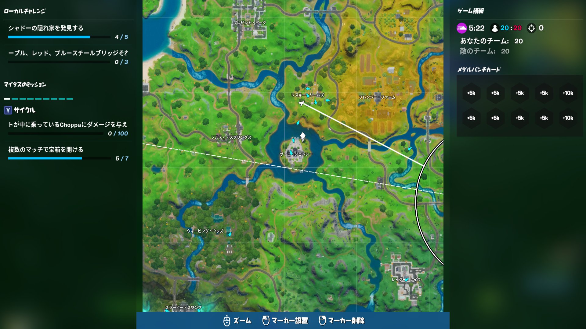 フォートナイト攻略 Gamewith リスキーリールズ Fortnite フォートナイト フォートナイト攻略 Gamewith リスキーリールズ Fortnite フォートナイト