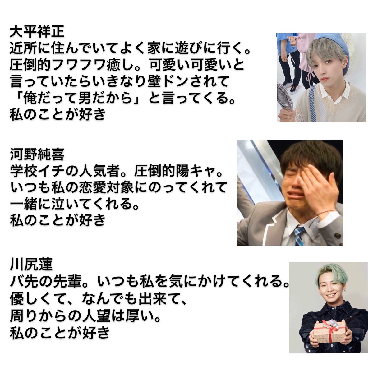 _kaRin_jo1's tweet photo. 限界オタクの世界線 in 妄想 https://t.co/UzNPXbLvQl