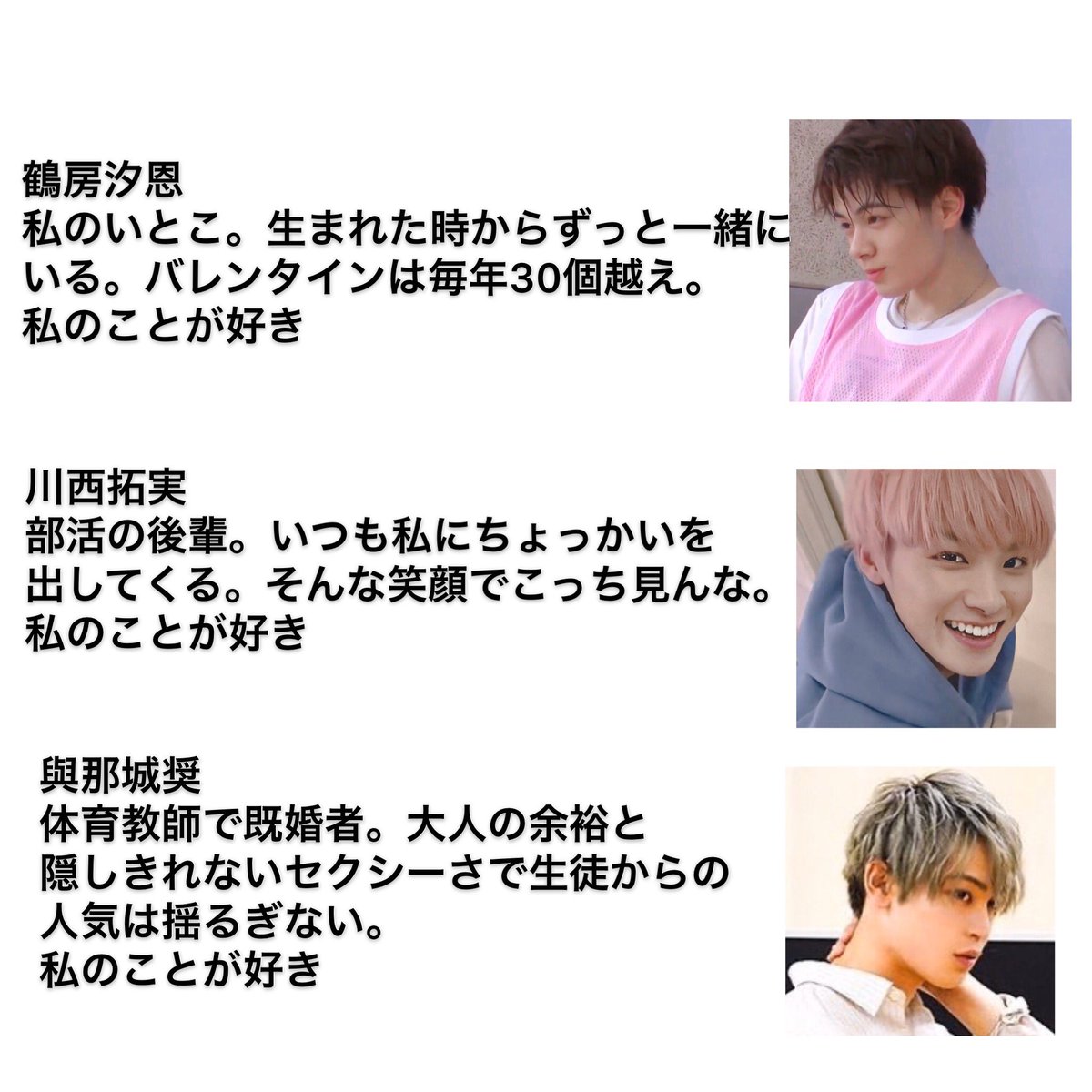 _kaRin_jo1's tweet photo. 限界オタクの世界線 in 妄想 https://t.co/UzNPXbLvQl