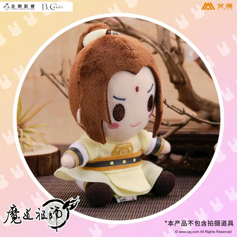 MDZS X AIMONOMGGGG MDZS PLUSHIES ARE BACK AND WE HAVE JIN ZIXUAN AND KIANG YANLI ASDFGHJKL YASSSSS SHIJIE  #MDZS  #MoDaoZuShi  #JiangYanli  #JinZixuan  #魔道祖师  #江厌离  #金子轩 https://m.tb.cn/h.VRPkMDv?sm=d88382