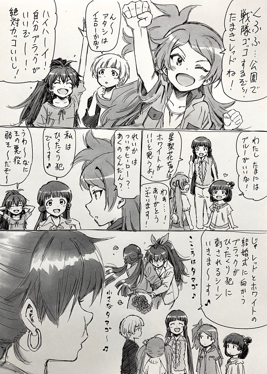 月間チャンピオン連載の チキン 作者がアイマスが好きすぎて作中に小ネタを入れまくるｗ ネット アイマス知らないなら知らないで ヤンキー漫画としてちゃんと面白いから許されてるみたいなところはある 画族