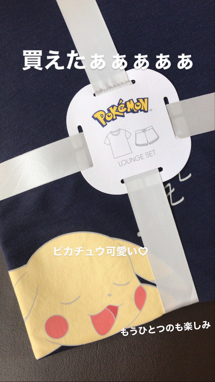 ポケモン Guコラボ21 店頭販売は朝何時から並ぶ 買える時間を調査 ポケモン情報調査隊