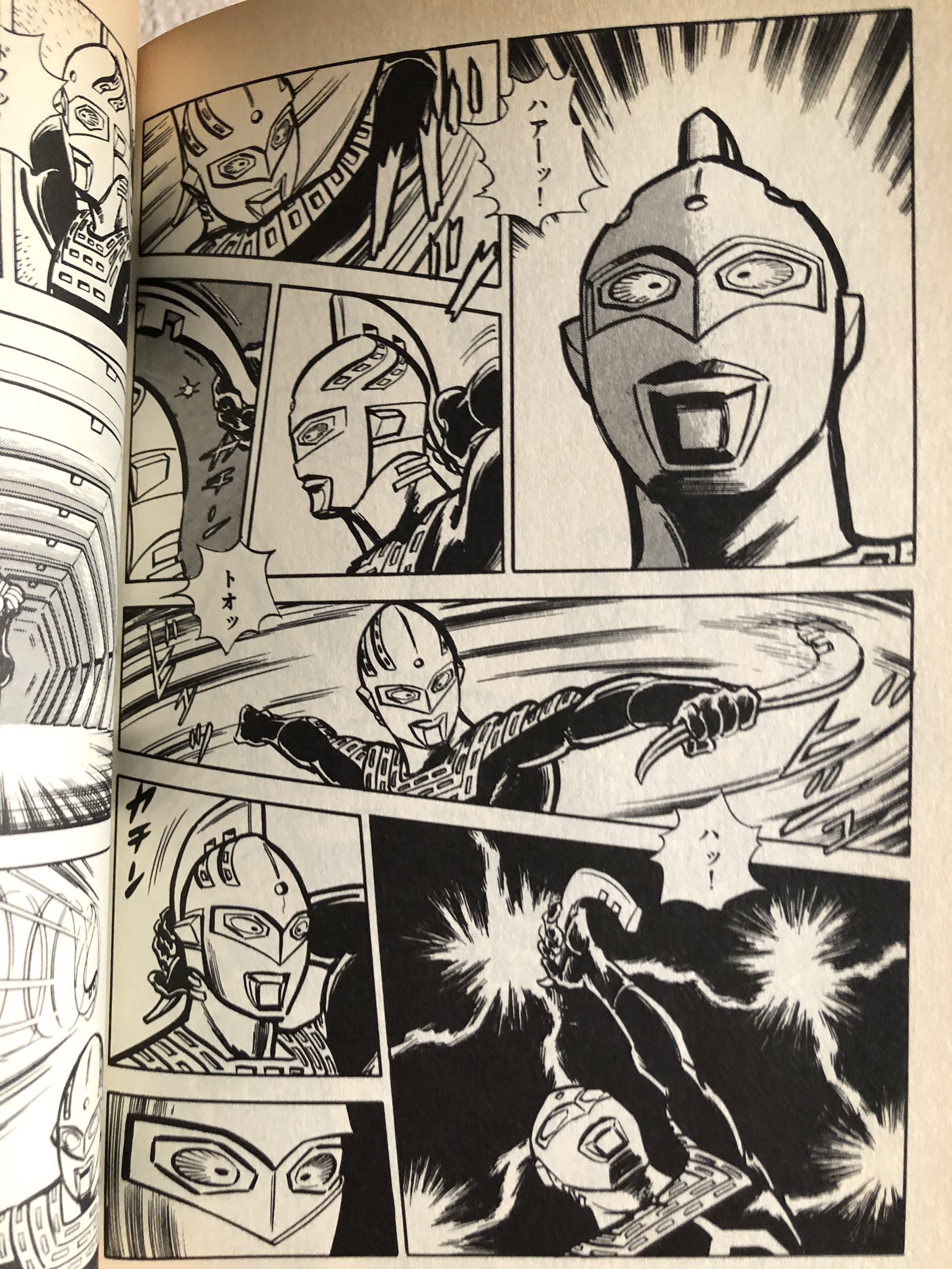 帰ってきたウルトラマン 内山まもる ほか Amazon.co.jp: 帰ってきたウルトラマン［完全復刻版］ : 内山
