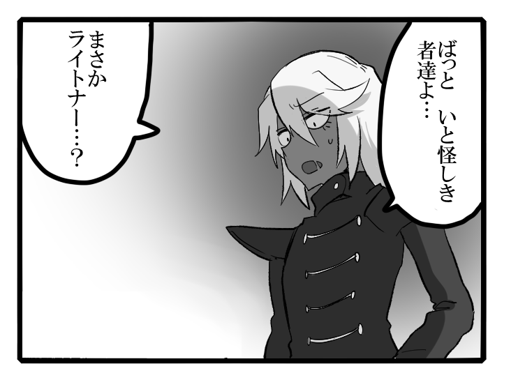 るるのさんも載せる!!!!! 