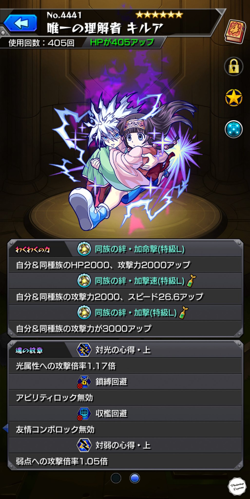 つばさ 鬱 無気力 テーゼはこれでいく Out 撃種 加撃特l In 同族加撃速特l モンスト キルア 実変更 つばさ 鬱 無気力 テーゼはこれでいく Out 撃種 加撃特l In 同族加撃速特l モンスト キルア 実変更