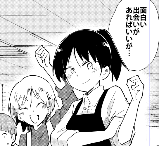 修正作業の8割が桐谷さんをかわいくする作業である 