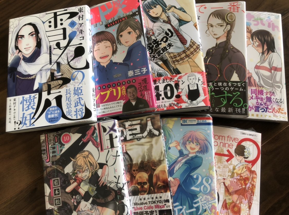 世界で一番俺が 世界で一番俺が
