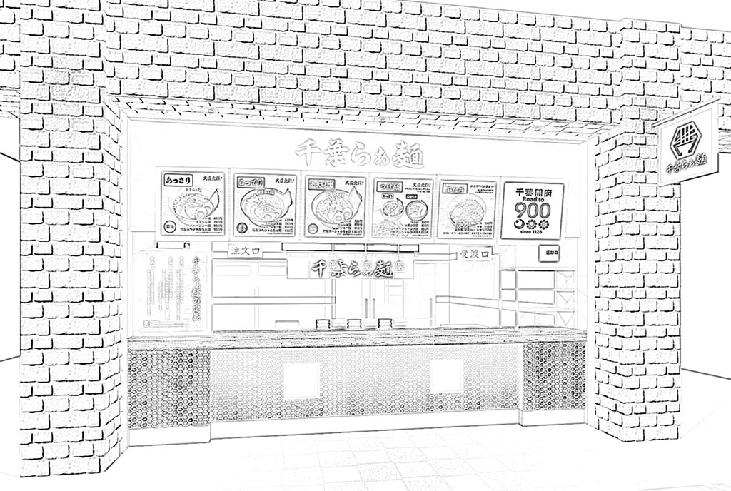 千葉らぁ麺の親父 Twitterissa 第二弾 千葉らぁ麺 塗り絵 ゴールデンウィークは 千葉らぁ麺 塗り絵 を楽しんでみてはいかがでしょうか 塗り絵でアート お好みの味で 千葉らぁ麺 千葉らぁ麺マン ラーメン 塗り絵 ぬりえ ぬり絵 イラスト