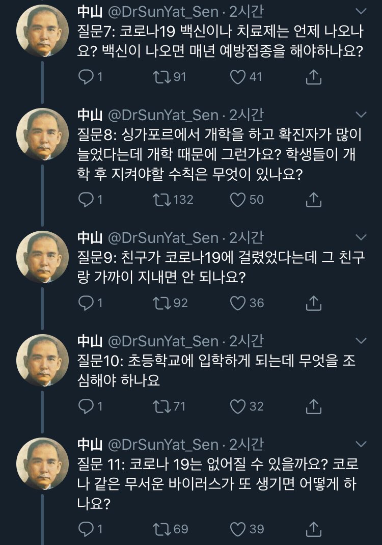 bibibicm's tweet photo. 어린이 기자단 질문 진짜 고급지네 균형있다 한국 언론의 희망이 여기서… 되게 별거아닌 질문들같아 보여도 대다수가 궁금해하는 내용 거의다 여기 ��어있음 https://t.co/epkWJWxEB6