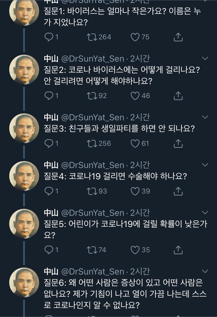 bibibicm's tweet photo. 어린이 기자단 질문 진짜 고급지네 균형있다 한국 언론의 희망이 여기서… 되게 별거아닌 질문들같아 보여도 대다수가 궁금해하는 내용 거의다 여기 ��어있음 https://t.co/epkWJWxEB6