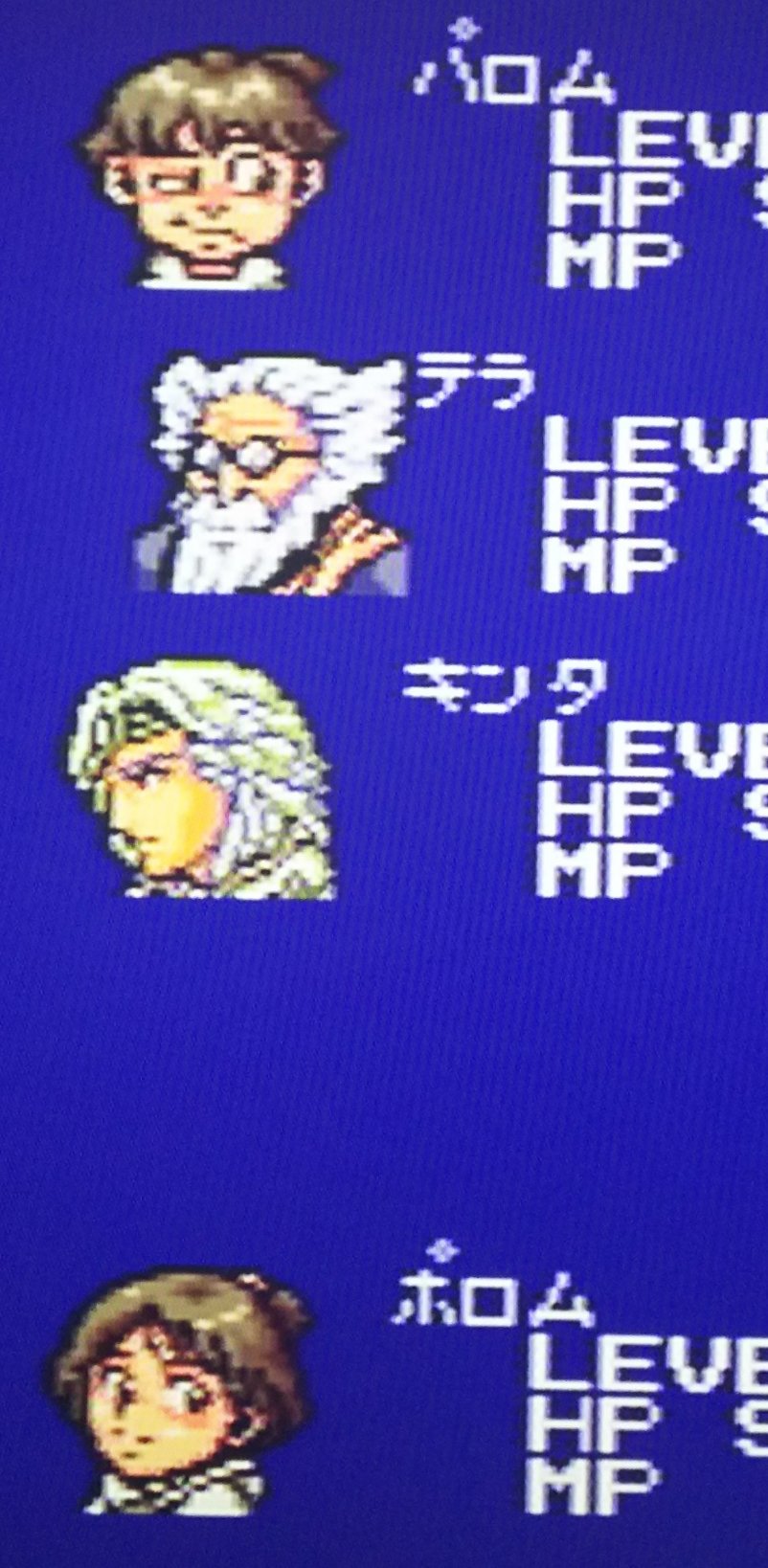 パロムとポロム Twitter Search Twitter