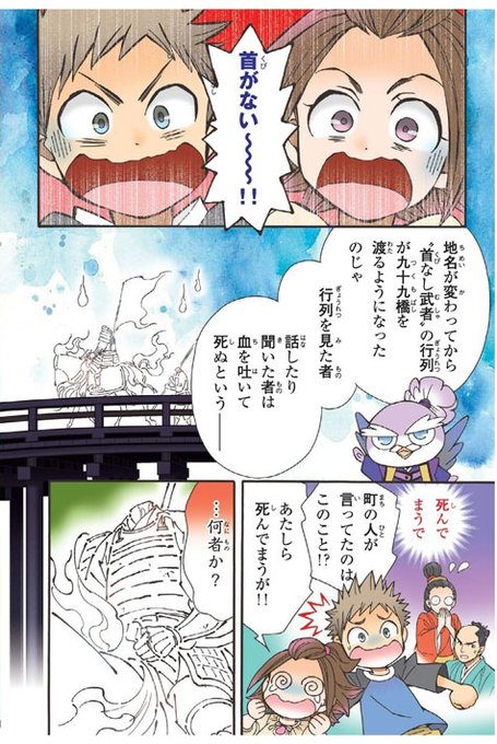 柴田勝家のtwitterイラスト検索結果 古い順 柴田勝家のtwitterイラスト検索結果 古い順