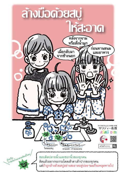 注目 画像ツイート 3月のライオン 3ページ目 アニメレーダー 注目 画像ツイート 3月のライオン 3ページ目 アニメレーダー
