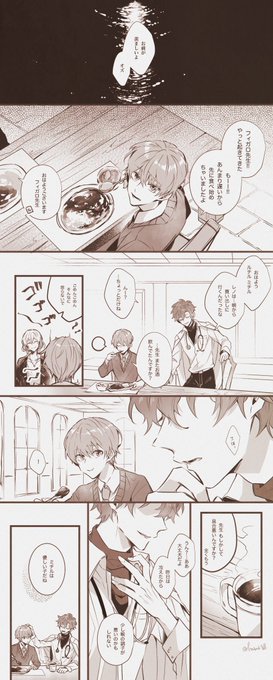 栞ログストで泣いちゃった私の為にお薬作ったつもりだったんだけ…ど
#まほやく_FA 