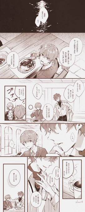 栞ログストで泣いちゃった私の為にお薬作ったつもりだったんだけ…ど
#まほやく_FA 