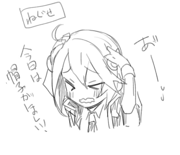 番外編 