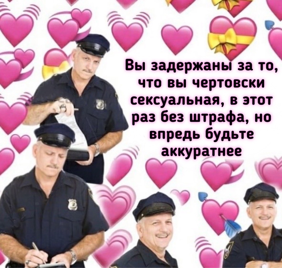В этот раз без штраф вредь будьте аккуратнее
