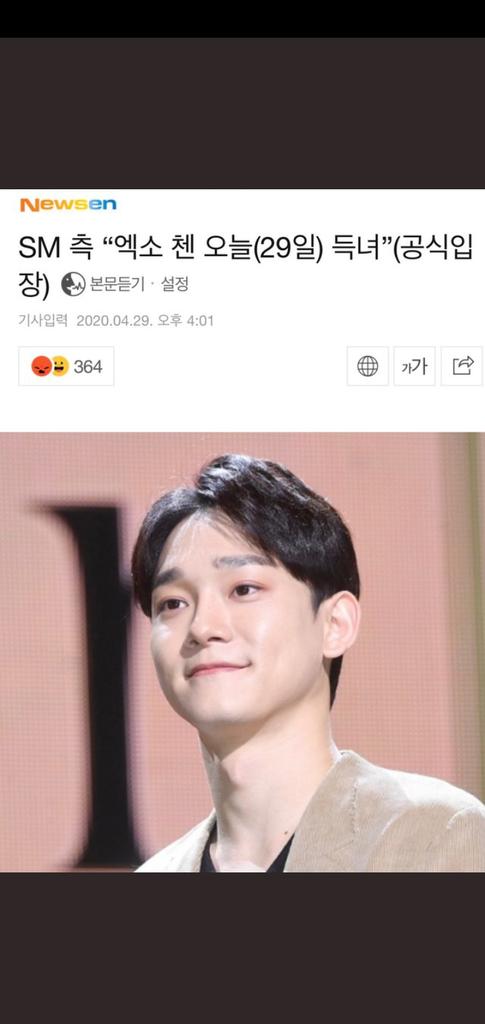 exotime_'s tweet photo. Wowwww!!!It's a baby girl! May God bless her with all the happiness and healthiness and congratulations to Chen your dream came true today !! May God always bless your family!!! baby princess welcome to our family ♥️♥️
#Chen_congratulations #Welcomeprincess #CHEN @weareoneEXO https://t.co/dH7F1na1Wu