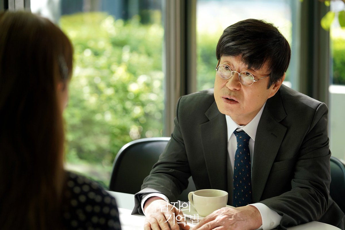 Kpopandkdrama On Twitter Preview Moon Ga Young And Kim Chang Wan Findmelnyourmemory Https T Co C76r2zkm7m Twitter