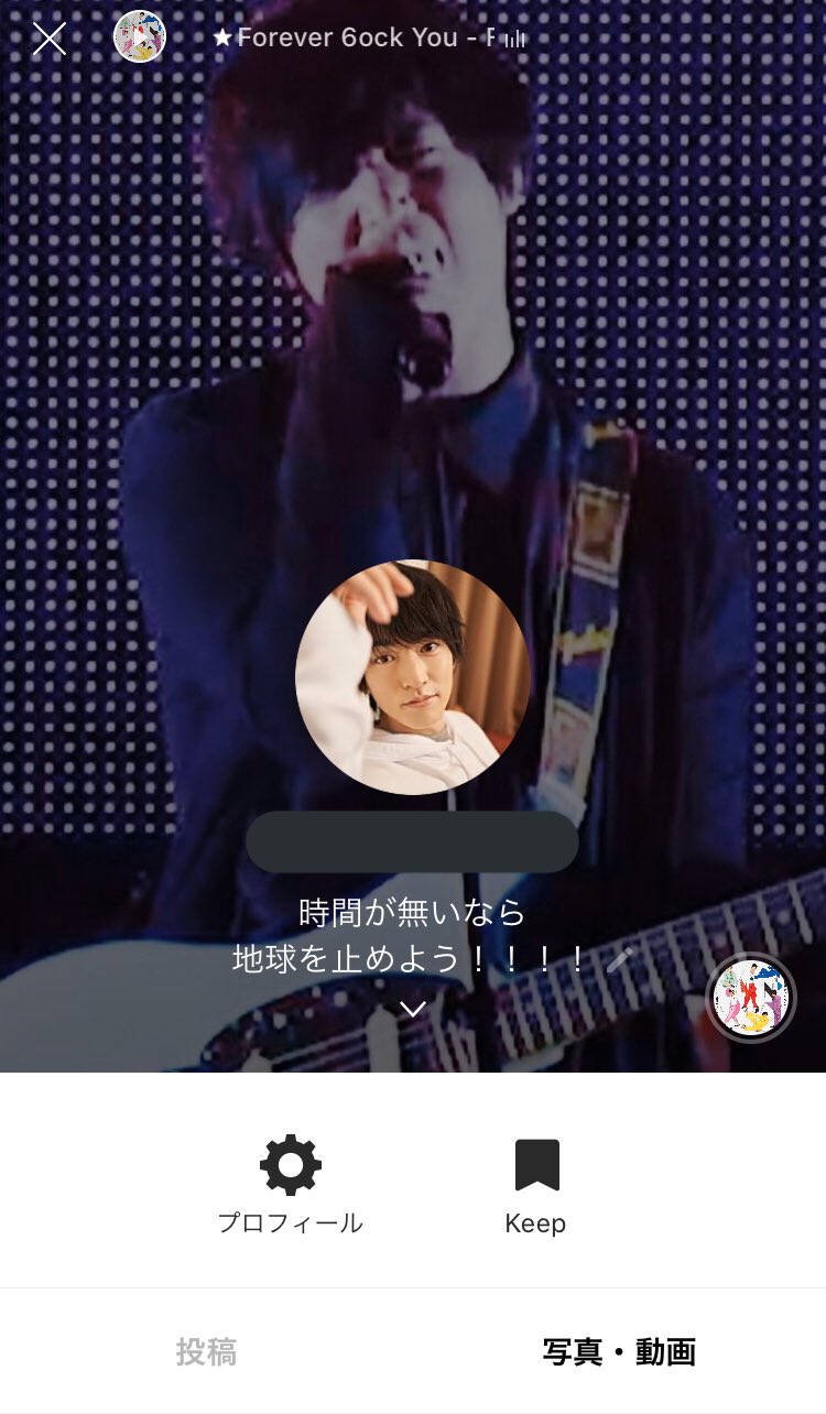 ザベンヌ ザベス Lineのbgmの歌詞ステメにしたんだけどね 斉藤壮馬がその言葉を叫んでるみたいになった T Co Hkqf65yfoo Twitter ザベンヌ ザベス Lineのbgmの歌詞ステメにしたんだけどね 斉藤壮馬がその言葉を叫んでるみたいになった T Co Hkqf65yfoo Twitter