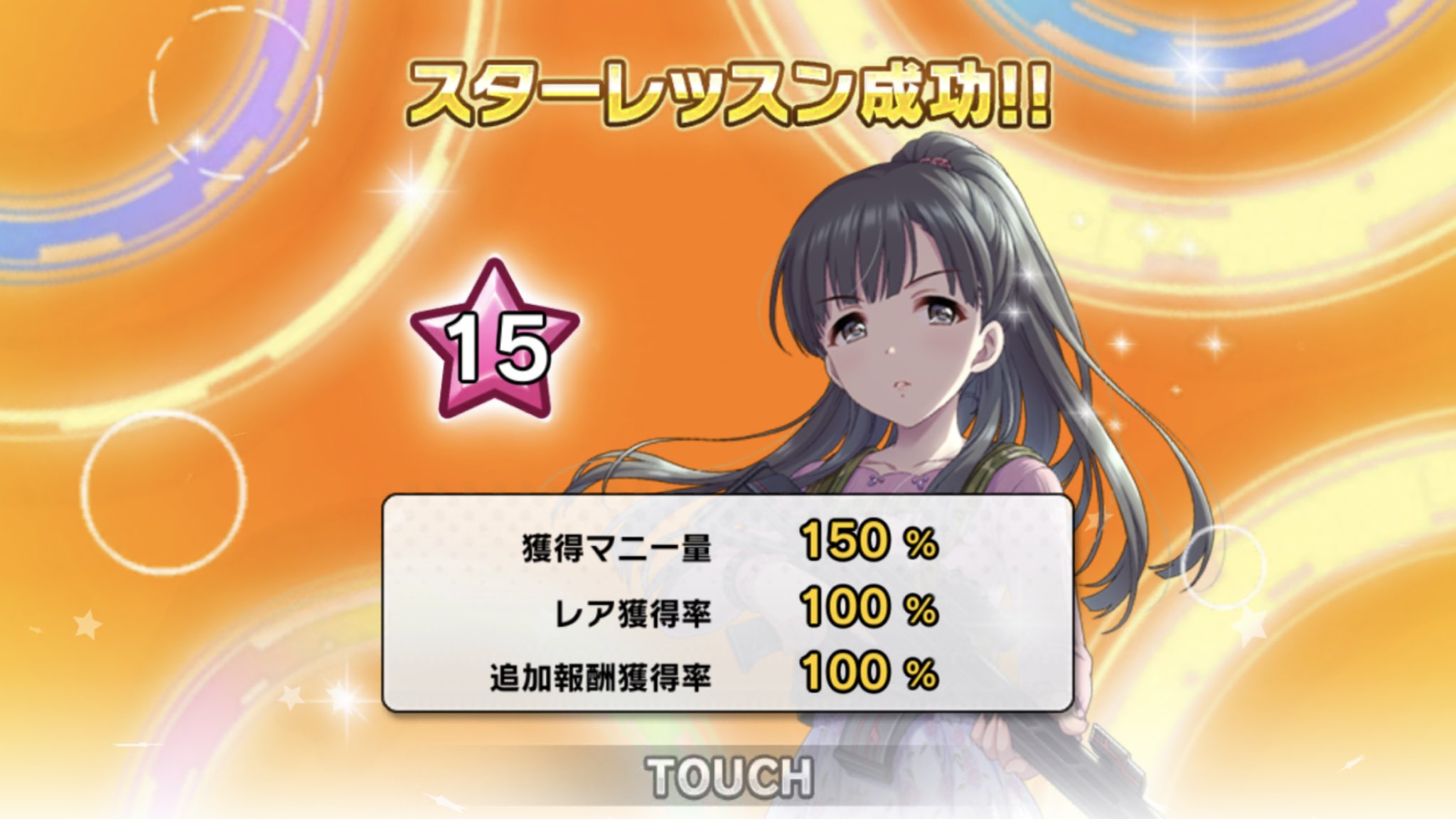 最良かつ最も包括的な デレステ スターレッスン 表示されない マインクラフトの最高のアイデア 最良かつ最も包括的な デレステ スターレッスン 表示されない マインクラフトの最高のアイデア