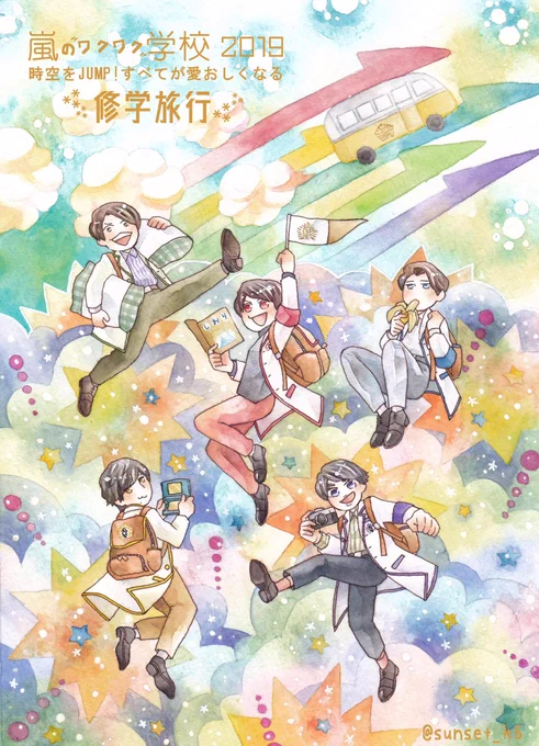 ✨✨✨?㊗️開校??✨✨✨ 