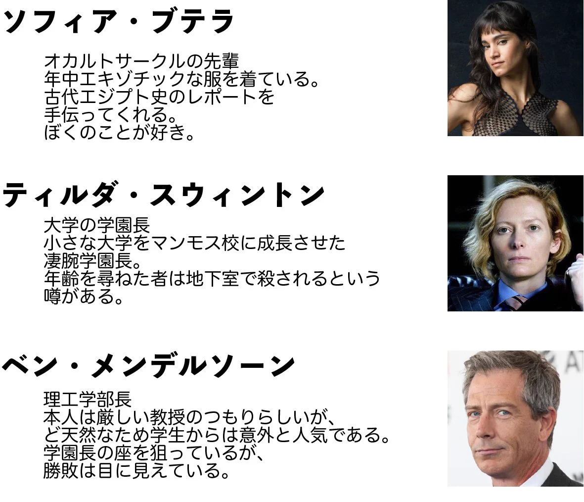 毎日が楽しくなる？イケメン・美人だらけの理想のキャンパスライフwww