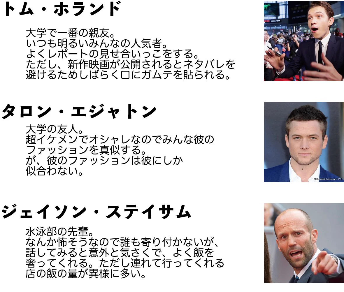 毎日が楽しくなる？イケメン・美人だらけの理想のキャンパスライフwww