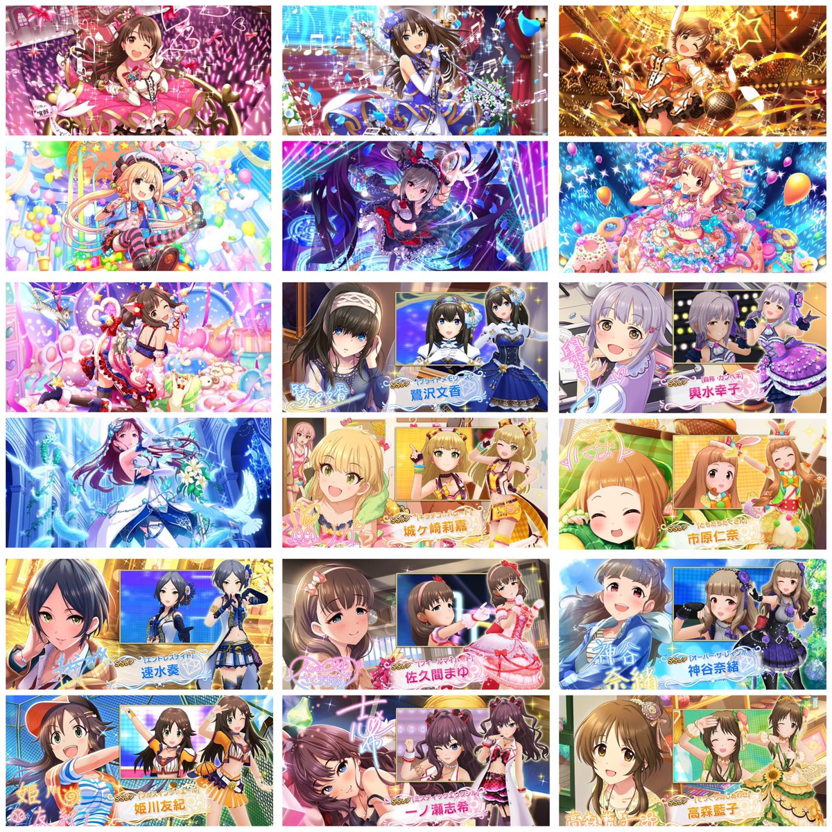 小並感 デレステ年4月末までの恒常ssr一覧です 1 3 スカチケの参考にどうぞ