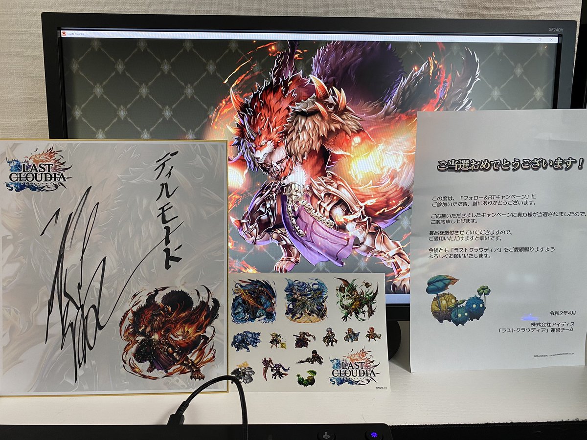 melton_notlem's tweet photo. ディルモードcv #稲田徹 さんのサイン入りオリジナル色紙届きました🙌

家宝にします😍
#ラスクラ https://t.co/Ej9slRyPb0