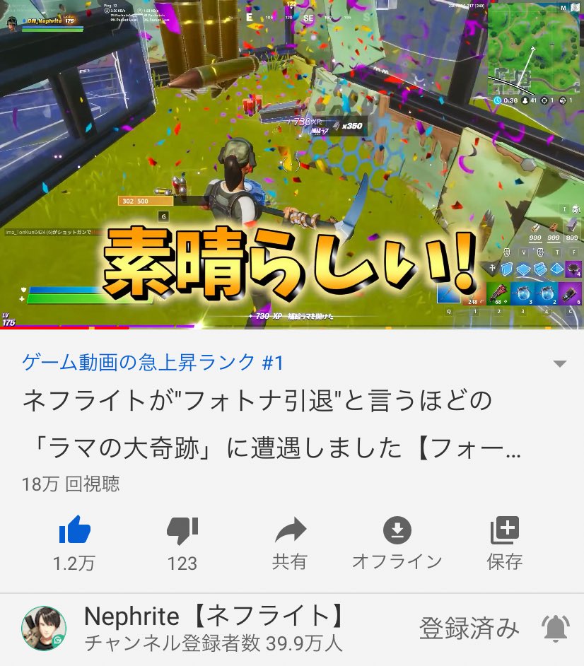 フォトナ ネフライト フォートナイト ネフライトaim エイム 練習島コード 使い方を徹底解説 Fortnite