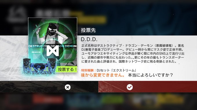 エンペラーのtwitterイラスト検索結果 古い順