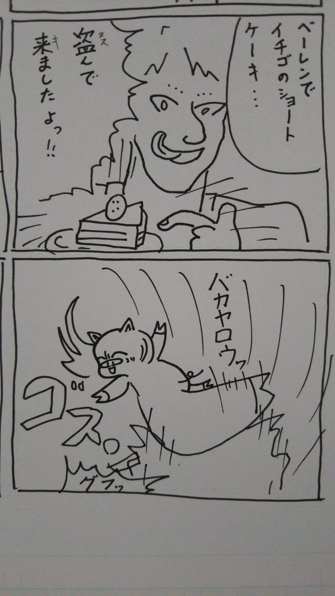 『こぶたのハムちゃん』
落書きハムちゃんシリーズ

クラウザーさん、今の十代は知らないかもしれないのだぁ～?

…続きますゾ❓?
#こぶたのハムちゃん #芸術同盟 #8コマ漫画 