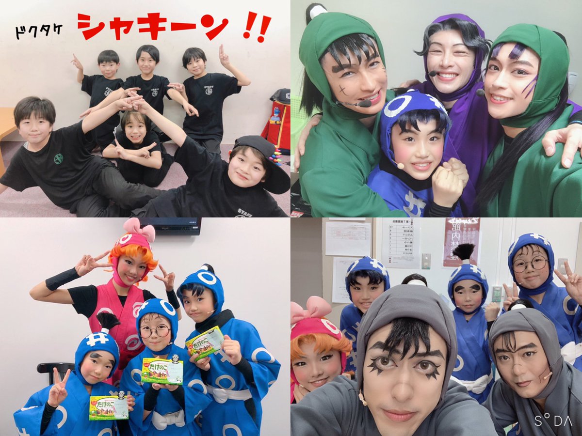 忍たまファミリー笑顔繋ぎ 2ページ目 Togetter 忍たまファミリー笑顔繋ぎ 2ページ目 Togetter