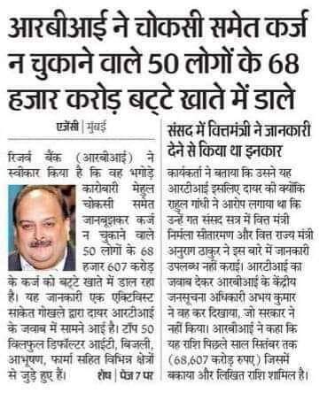 officekiran's tweet photo. सूट-बूट वाले भगौड़े इकनोमिक ऑफेंडर्स का कर्ज माफ़ लेकिन गरीब बदहाल किसान का कर्ज माफ़ तो दूर, ब्याज समेत वसूल? 
ऊपर से वित्तीय मंत्री जी का इस पर जवाब देने से भी इनकार।
ये कैसा सामाजिक न्याय है? https://t.co/H6Jjm9lodr