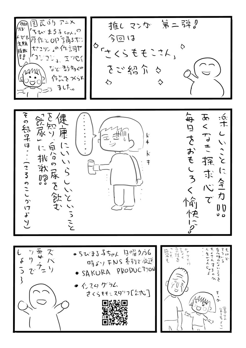 練馬流星 Uyq5y9snoh8lpok Twitter 練馬流星 Uyq5y9snoh8lpok Twitter