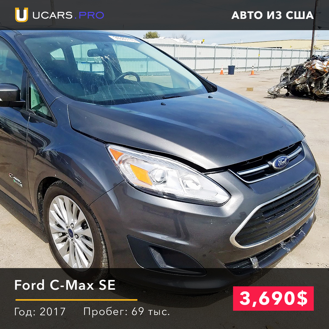 ucars_pro's tweet photo. 🚘 Ford C-Max SE 2017 г.
📅 Дата торгов - 04 мая в 17:00
💵 Расчетная финальная ставка - 3,690$
🚦 Пробег - 69 тыс. км.
🔩 Привод - Передний
⚙️ Двигатель - Гибрид 2,0 л.
🌐 Подробнее - https://t.co/dNl6XELgZt
#автоизсша #автоизамерики #copart #ford #fordcmax #ucars https://t.co/HzzD1icTvT