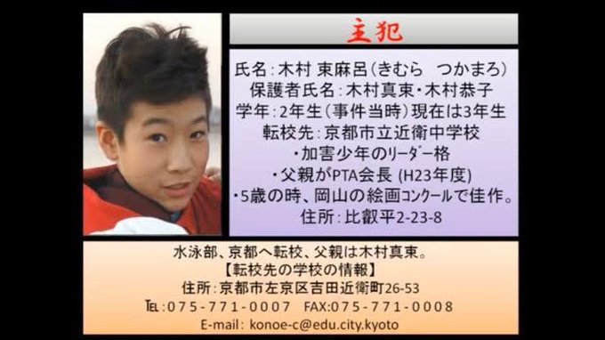 部 大学 ホームレス 野球