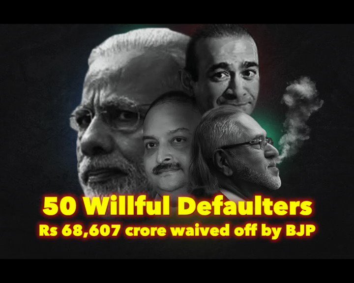 केन्द्र सरकार एक तरफ़ आप से PM CARES फंड मँगाती हैं और दूसरी तरफ़ केंद्र सरकार ने 50 शीर्ष विलफुल डिफाल्टर्स (जानबूझ कर कर्ज न चुकाने वाला) के 68,607 करोड़ रुपये के कर्ज को माफ किया है। इसमें फरार हीरा कारोबारी मेहुल चोकसी, नीरव मोदी, बाबा रामदेव और बालकृष्ण के समूह की कंपनी...