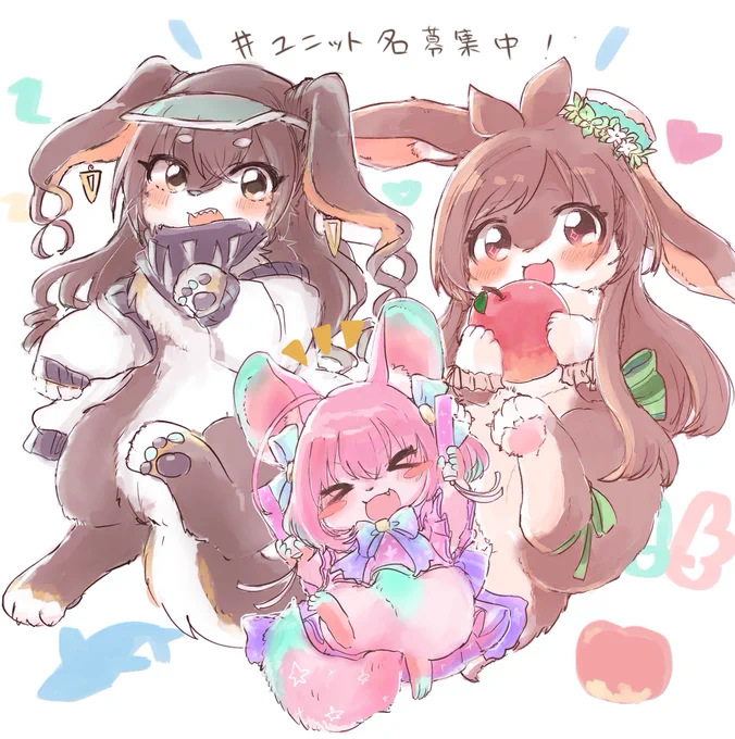 あきあかりあむちゃ…(ケモのすがた???) 