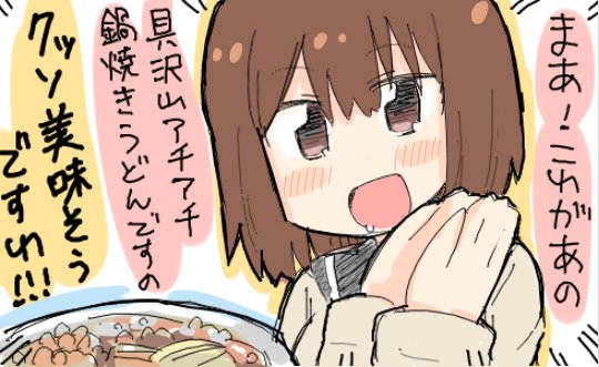 高宮なすののtwitterイラスト検索結果